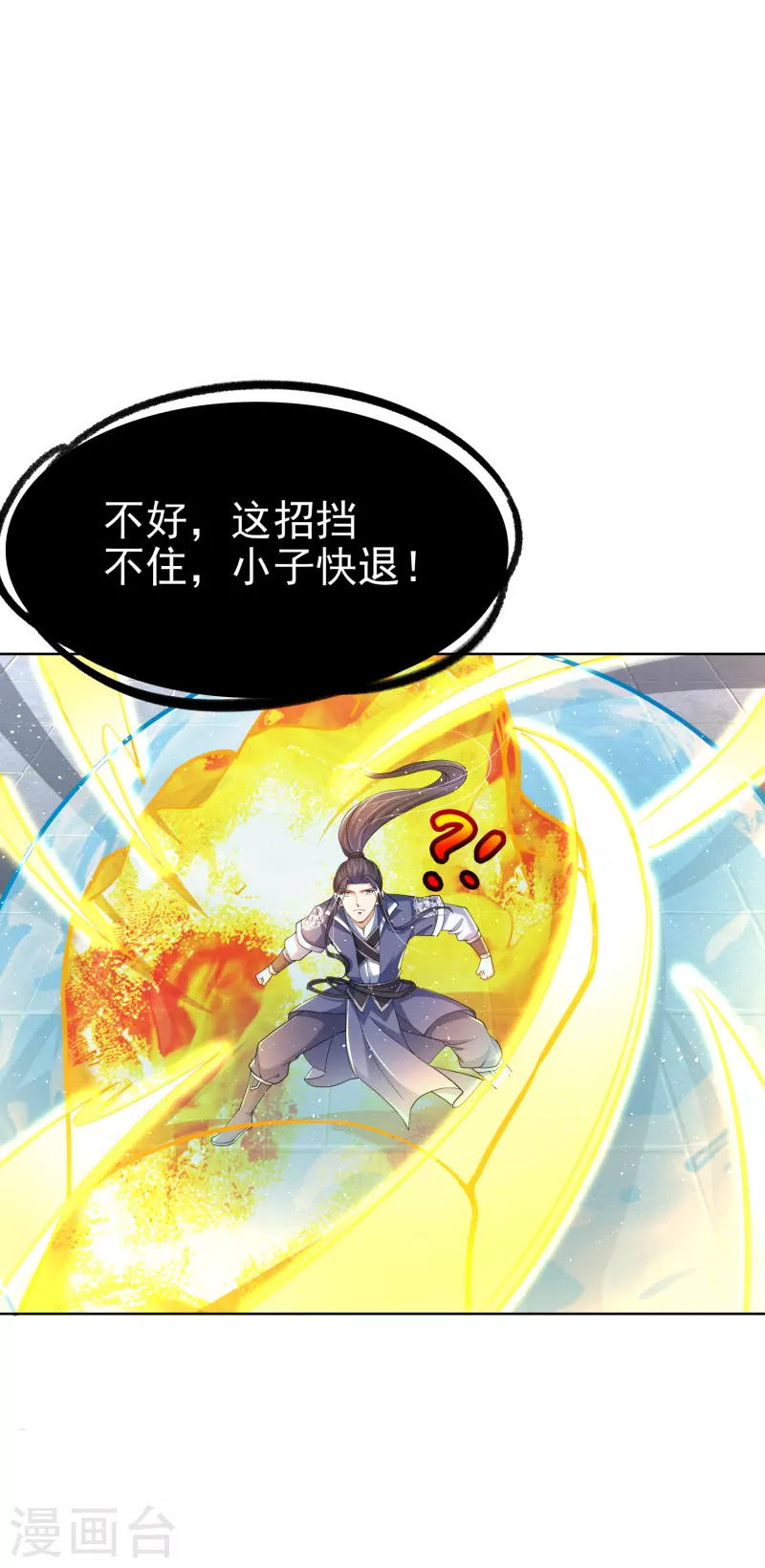 第12话 比武32