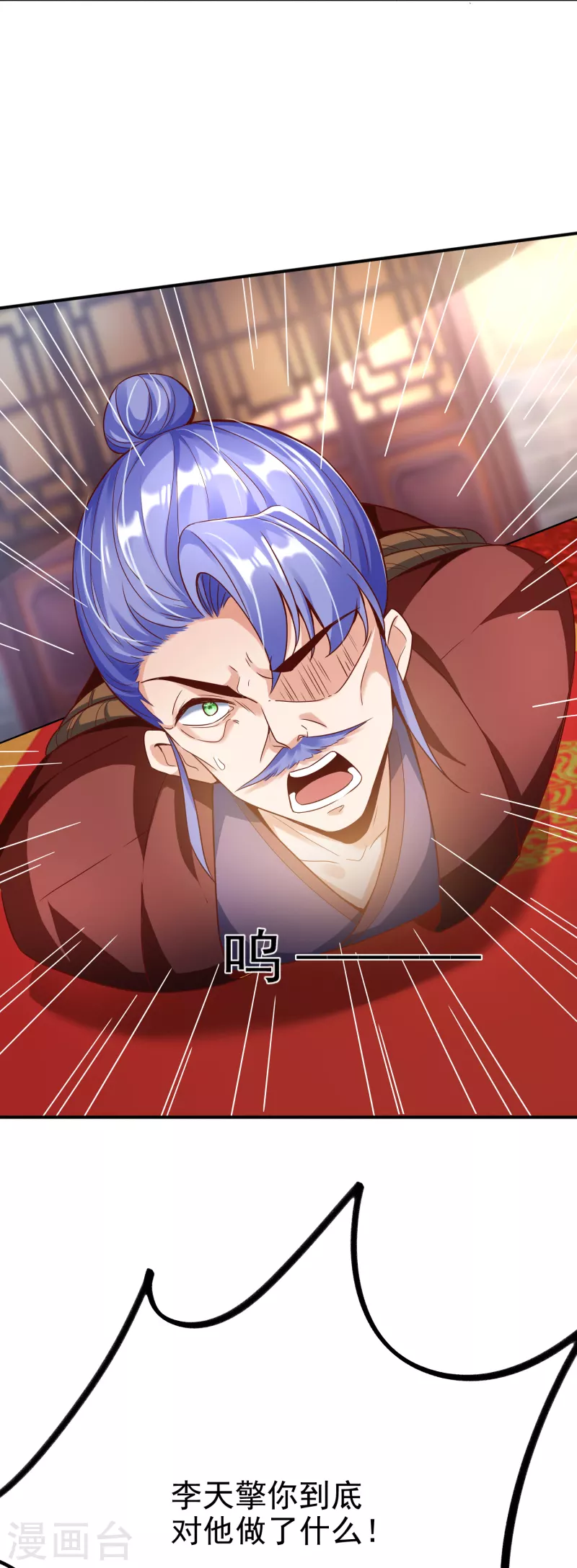 第6话 有力的筹码19