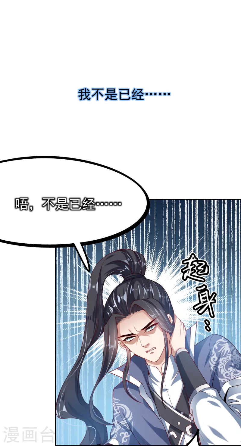 序章 重生22