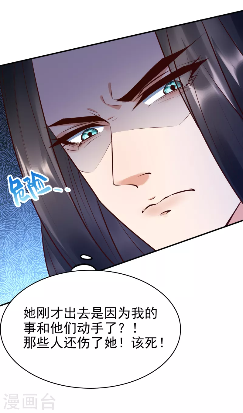 第2话 杀手28