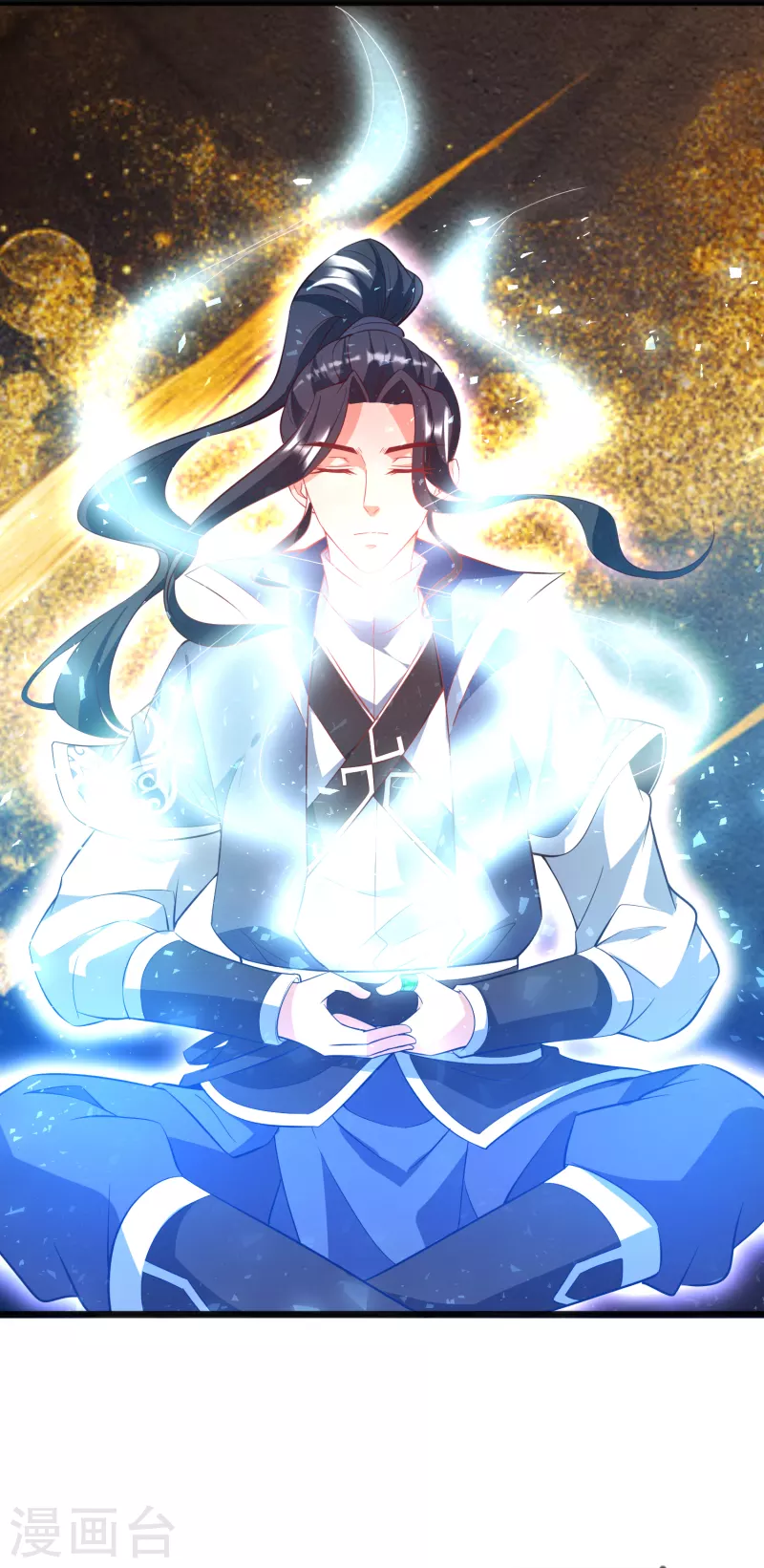 第8话 幻阵16