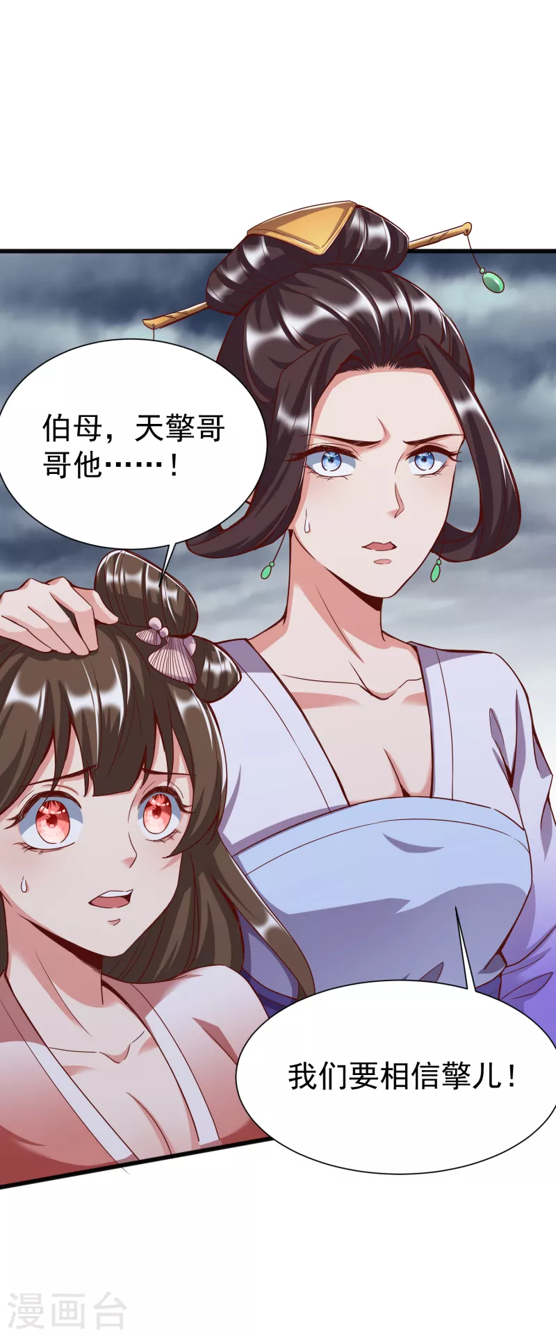 第13话 耍赖36