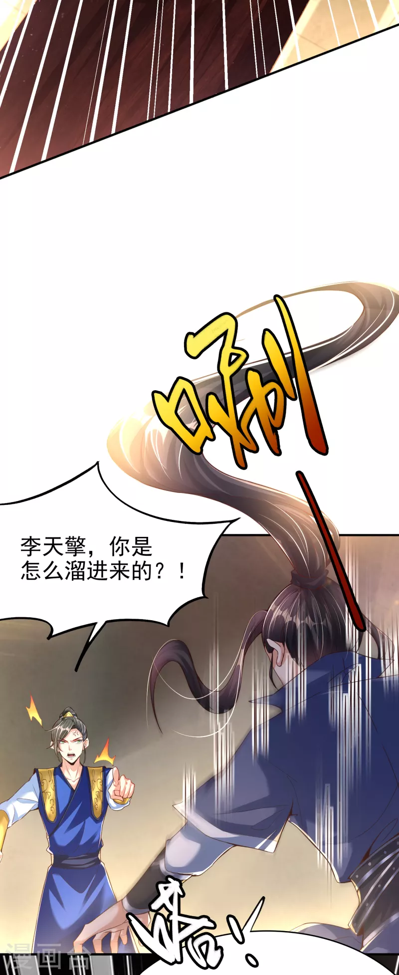第5话 报仇3