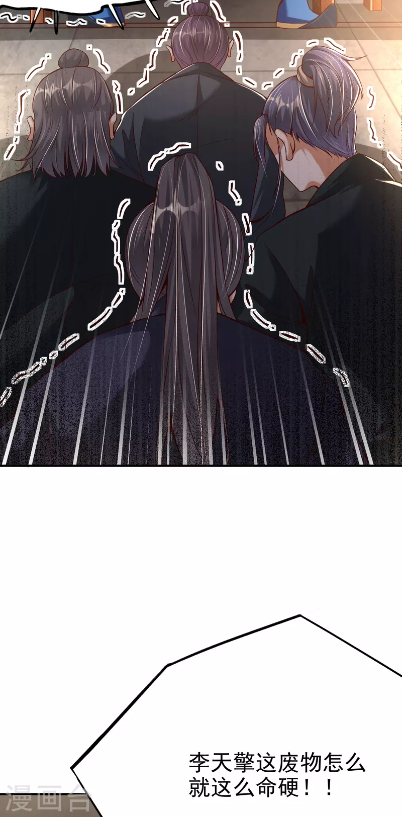 第4话 交易达成39