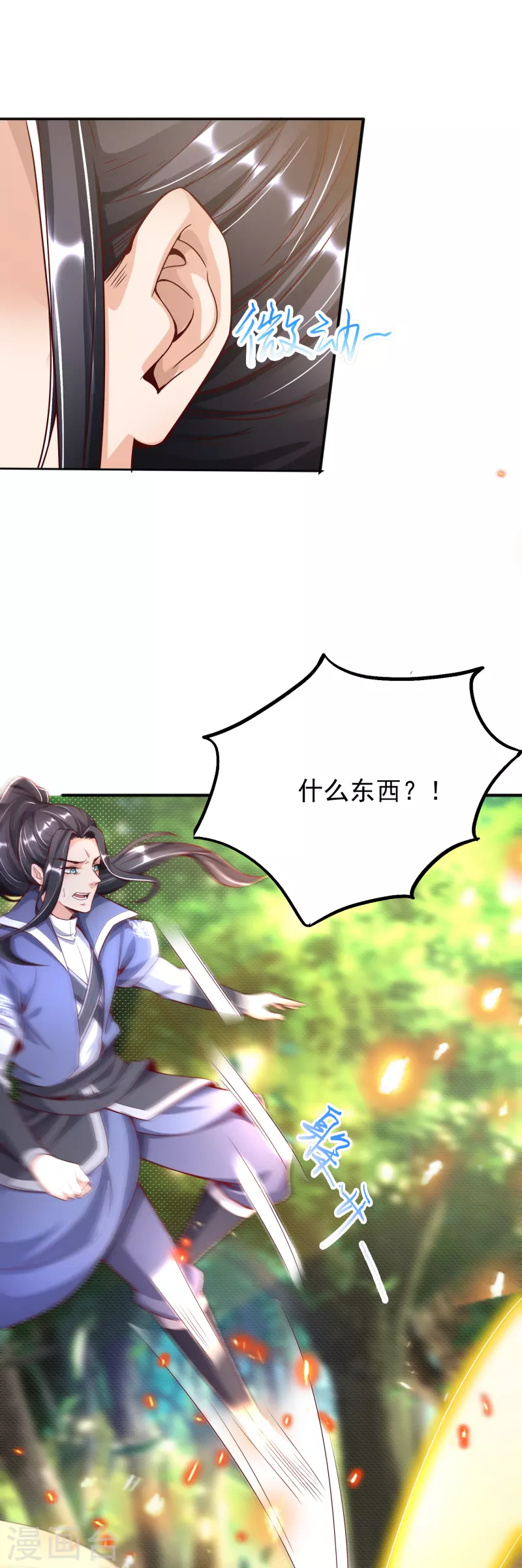 第9话 木源心镜25