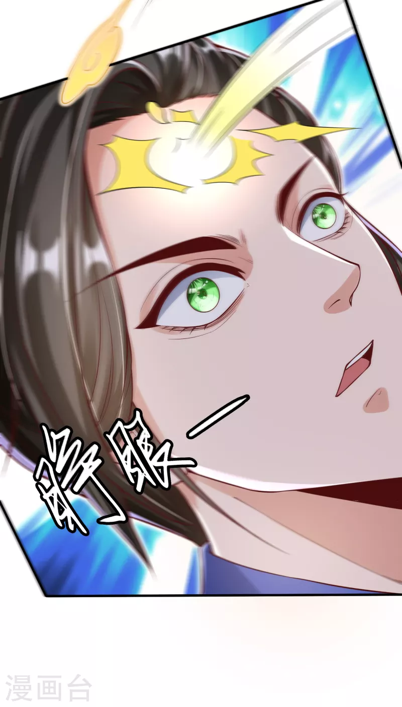 第6话 有力的筹码13