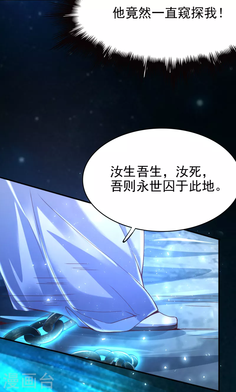 第4话 交易达成7