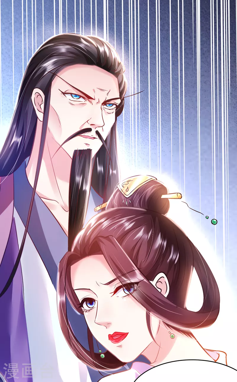 第7话 取消婚约？7