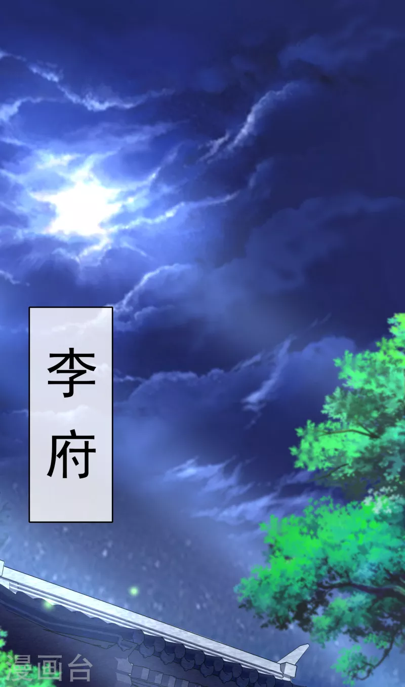 第1话 死里逃生23