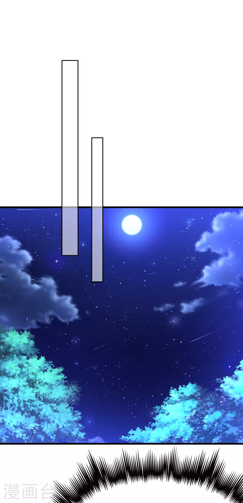 第4话 交易达成31
