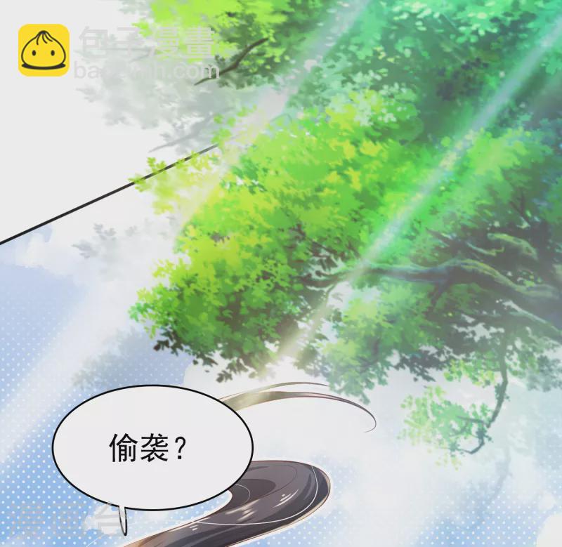 序章 重生29