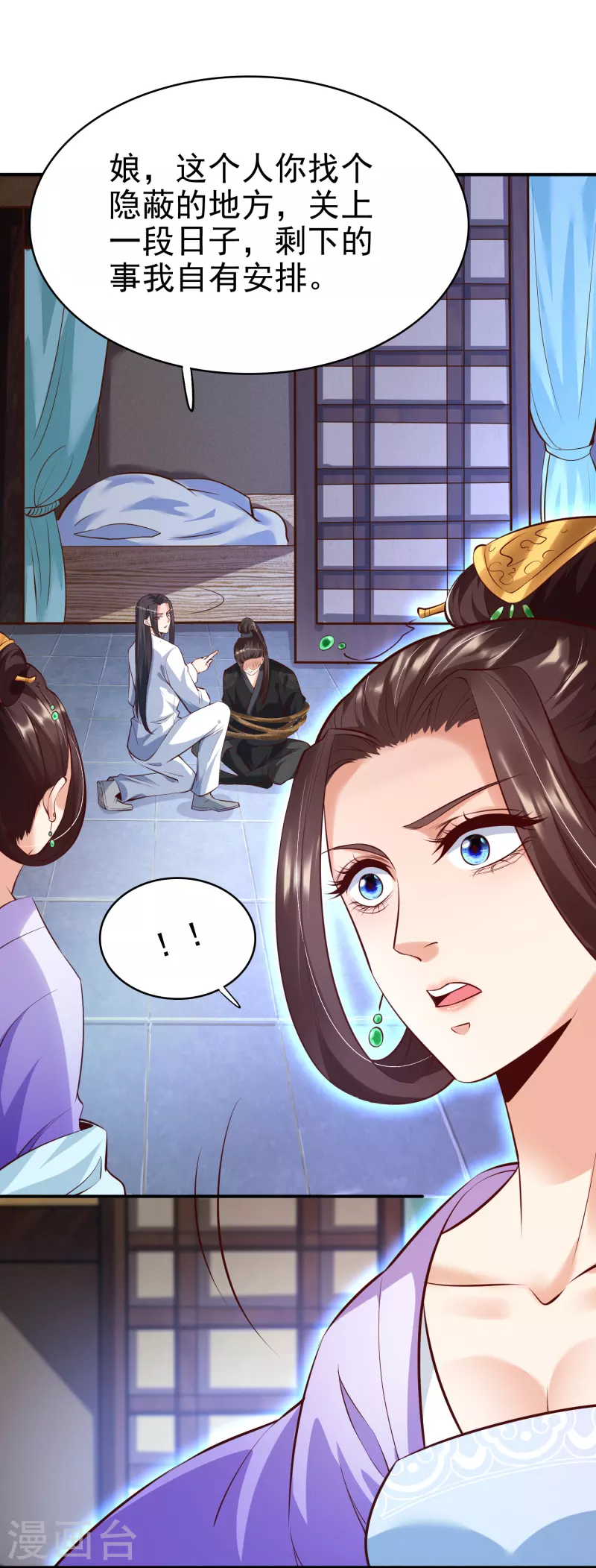 第2话 杀手33