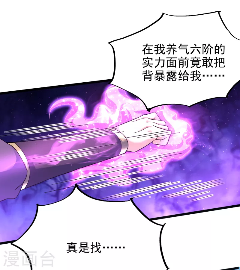 第11话 小美人14