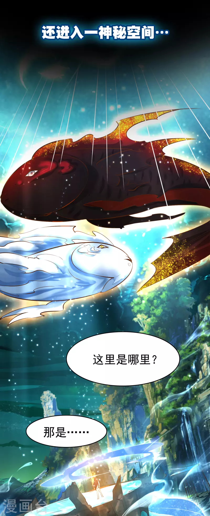 预告2