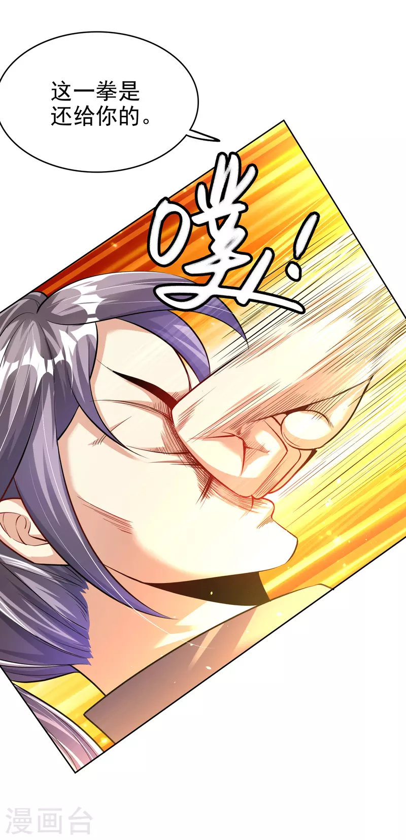 第13话 耍赖7