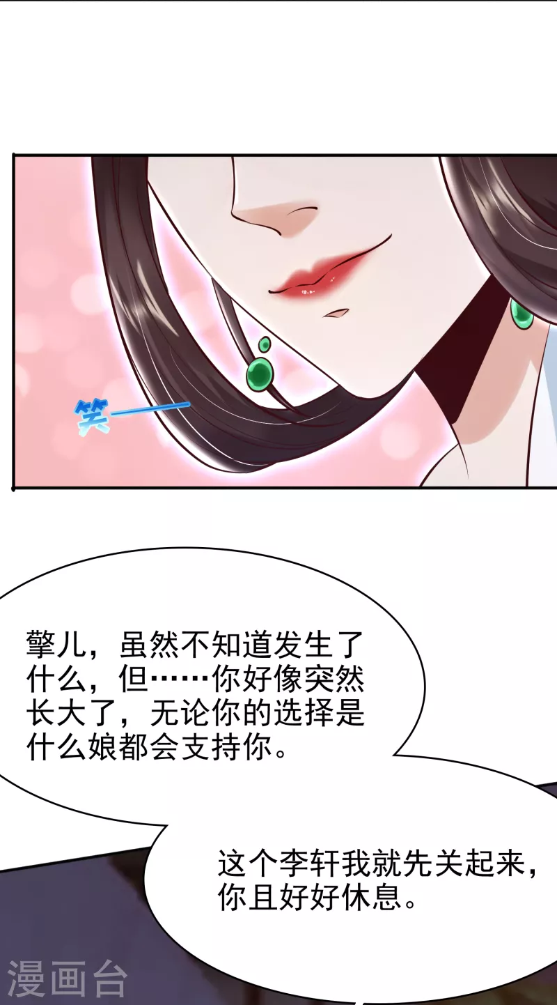 第2话 杀手34