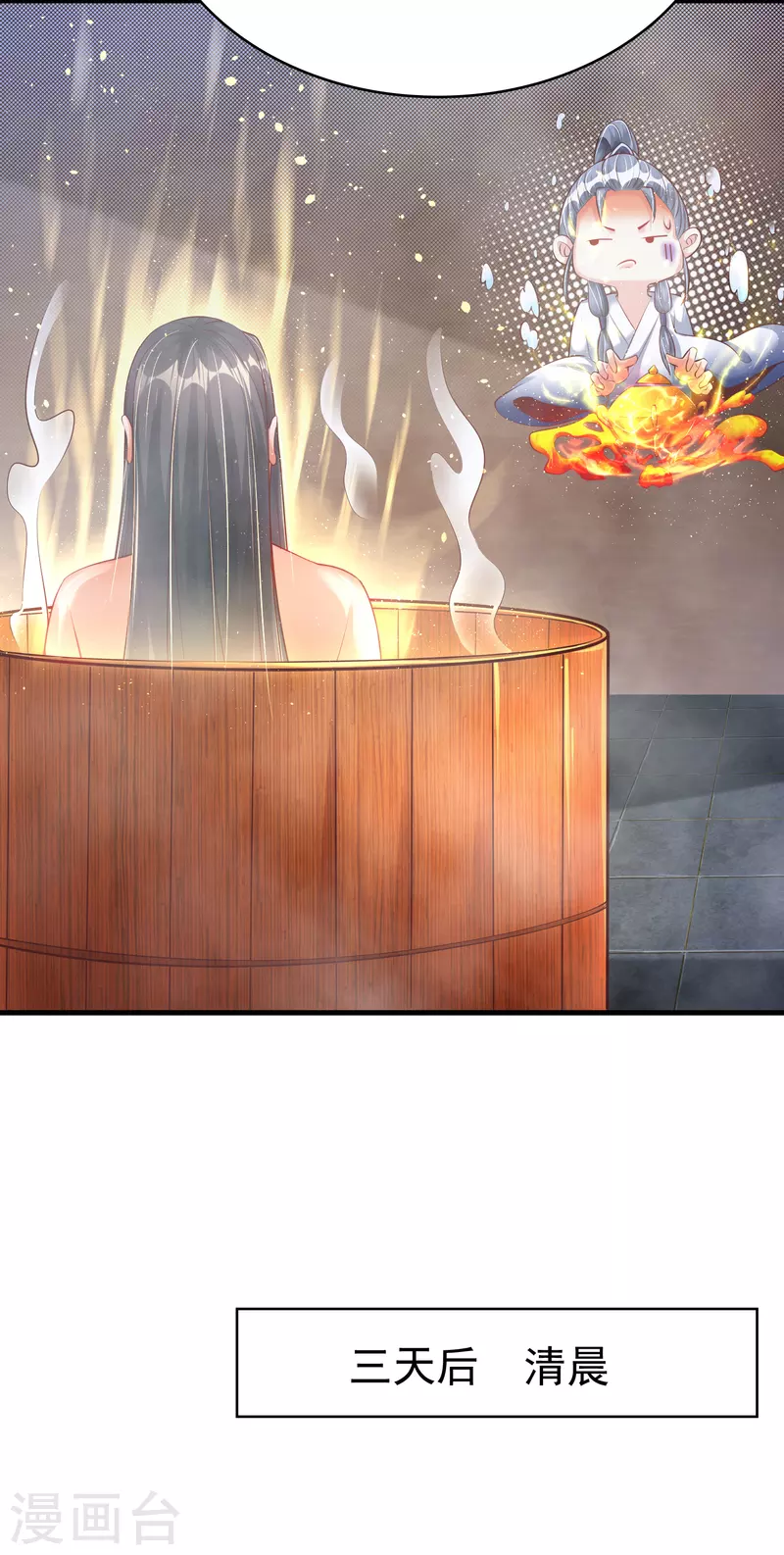 第4话 交易达成34
