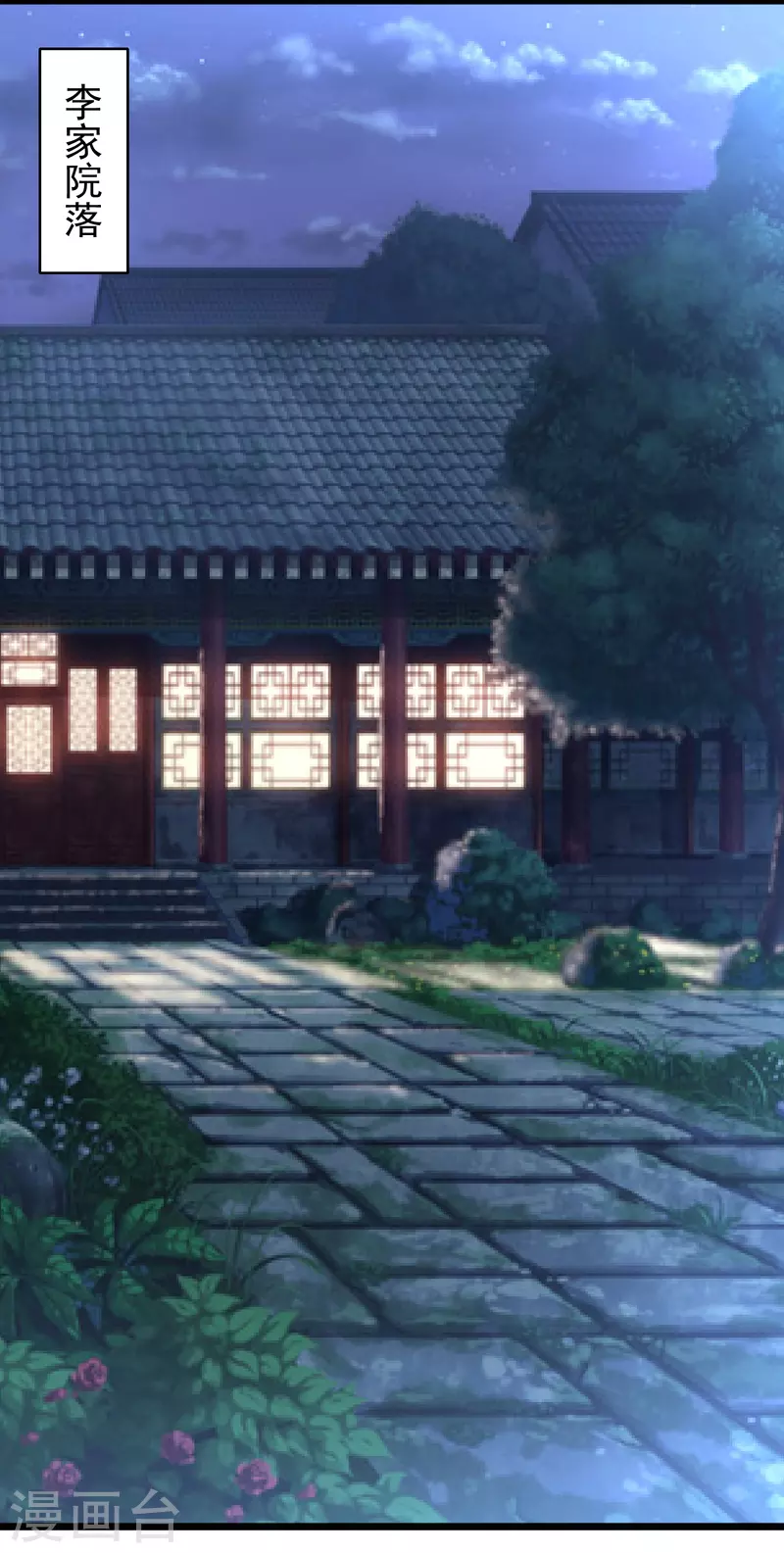 第11话 小美人21