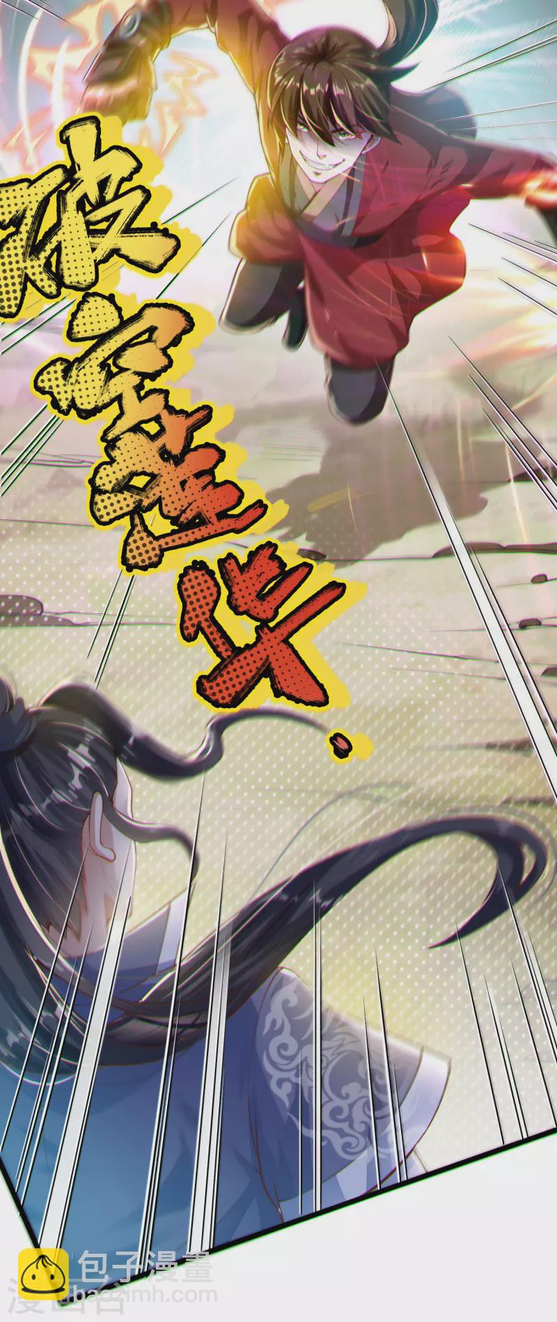 序章 重生36