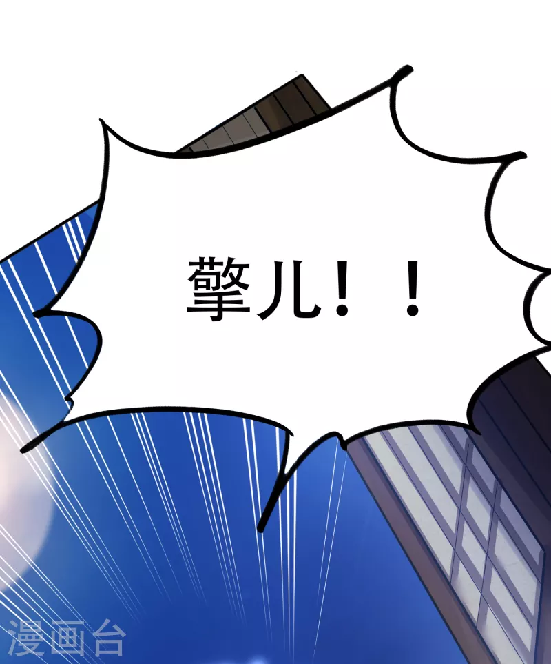 第2话 杀手20