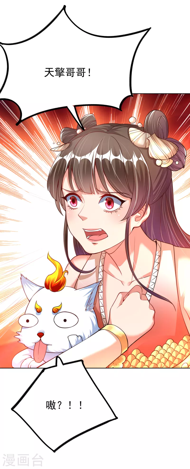 第12话 比武33