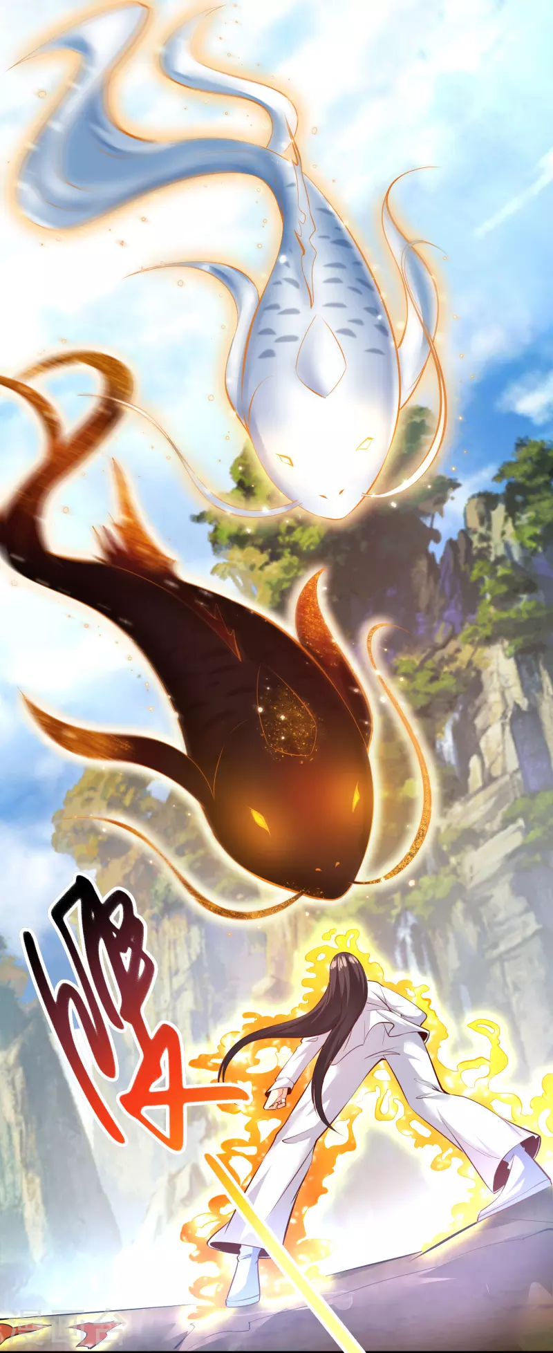 第3话 器灵5
