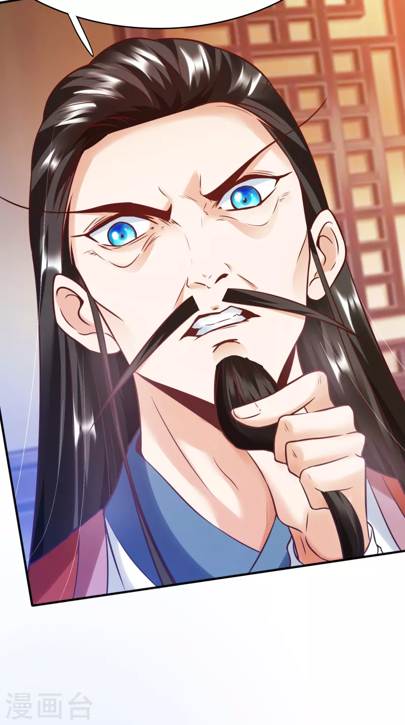 第7话 取消婚约？3