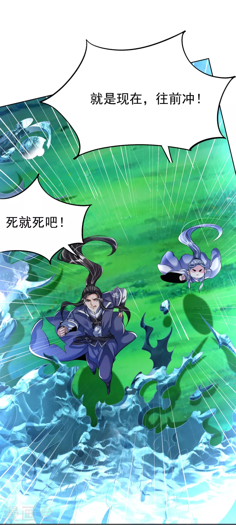 第8话 幻阵36
