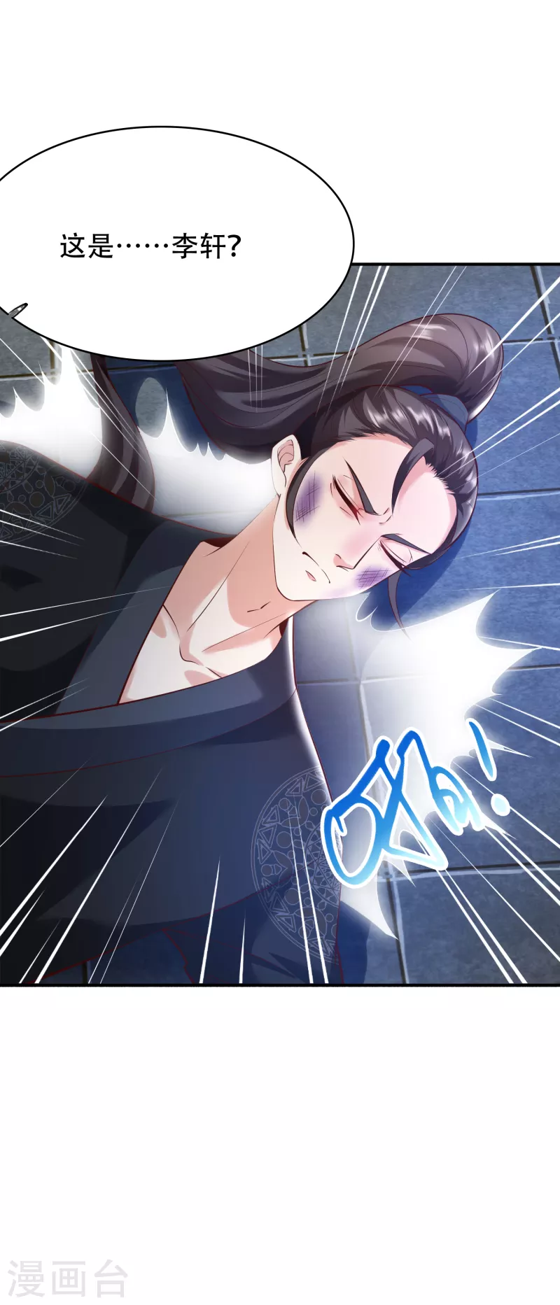 第2话 杀手23