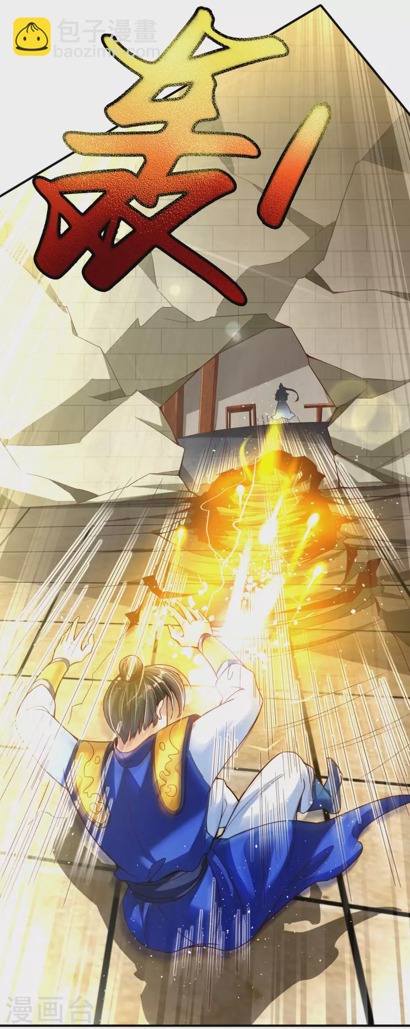 第5话 报仇20