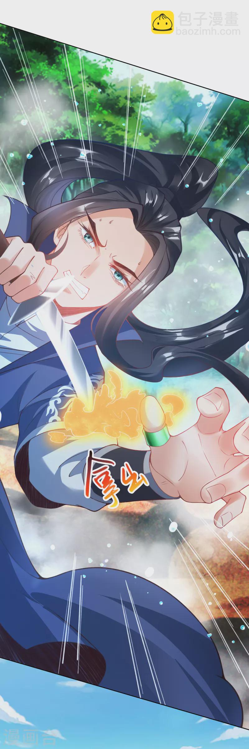 第9话 木源心镜2