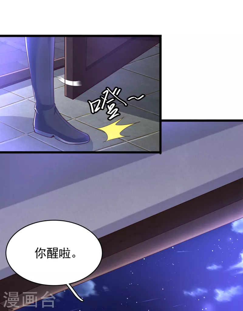 第11话 小美人24