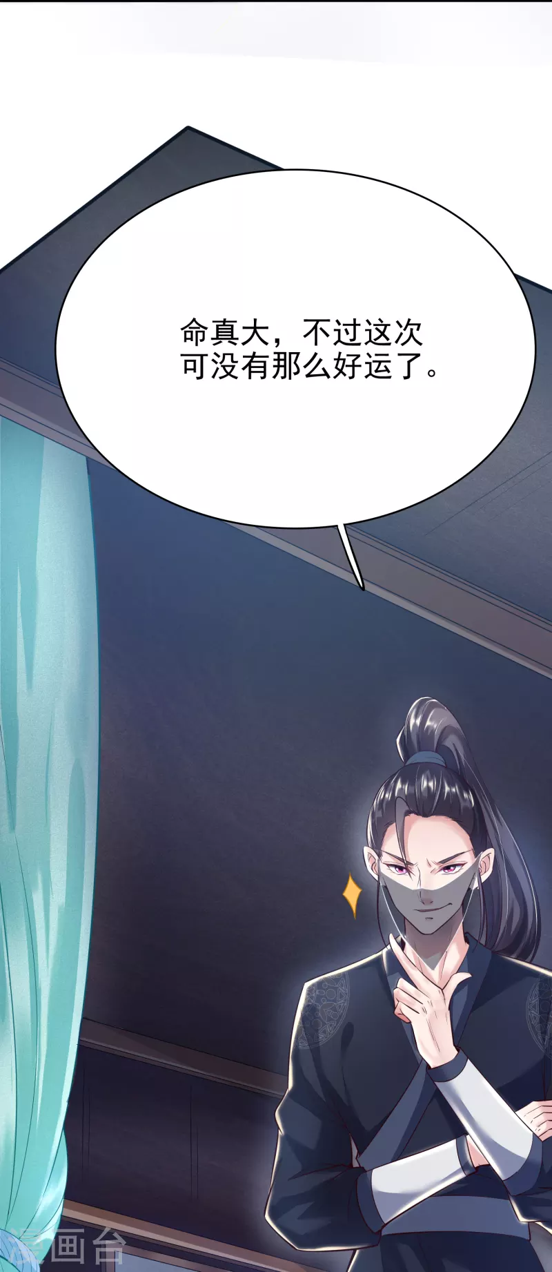 第2话 杀手2