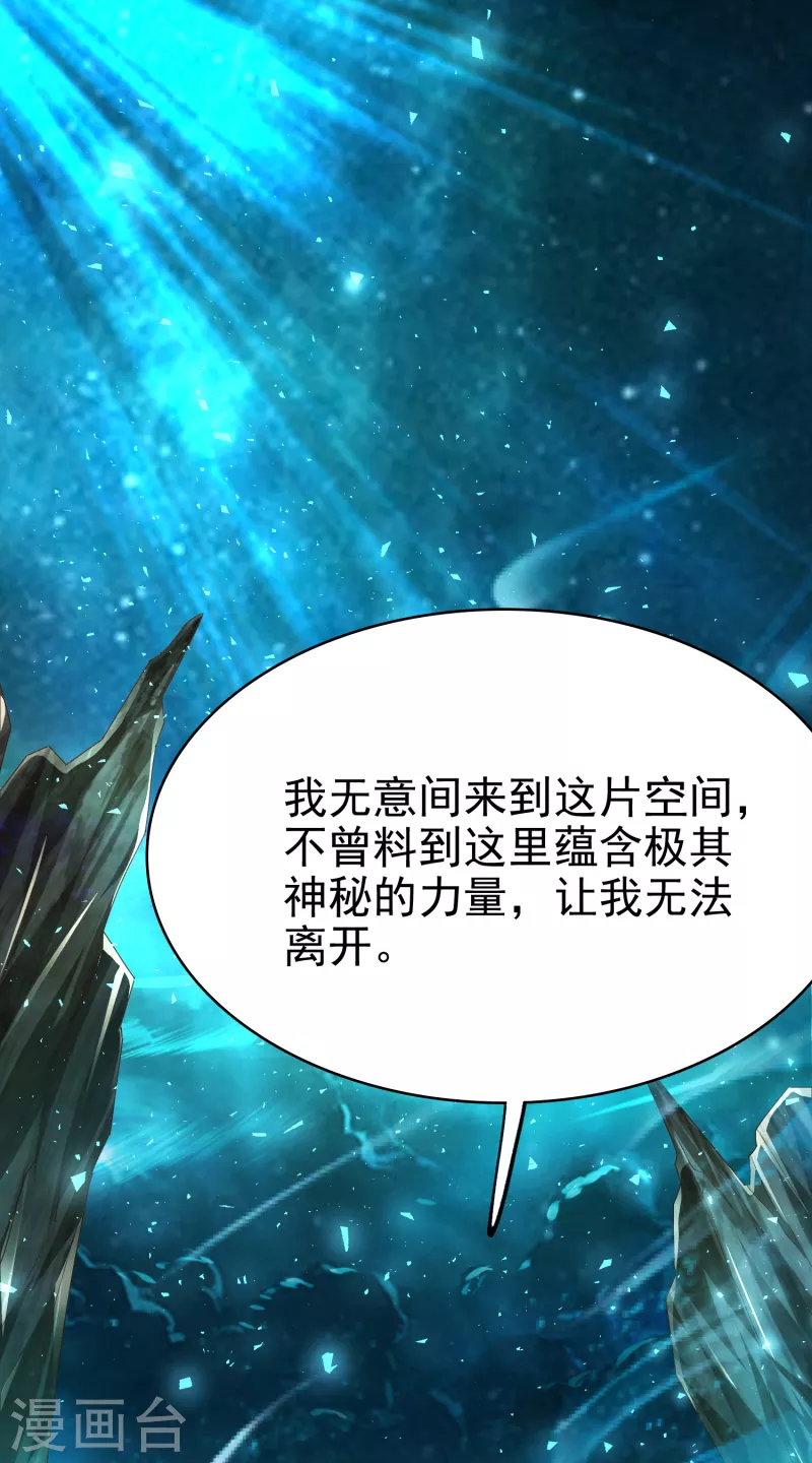 第4话 交易达成8