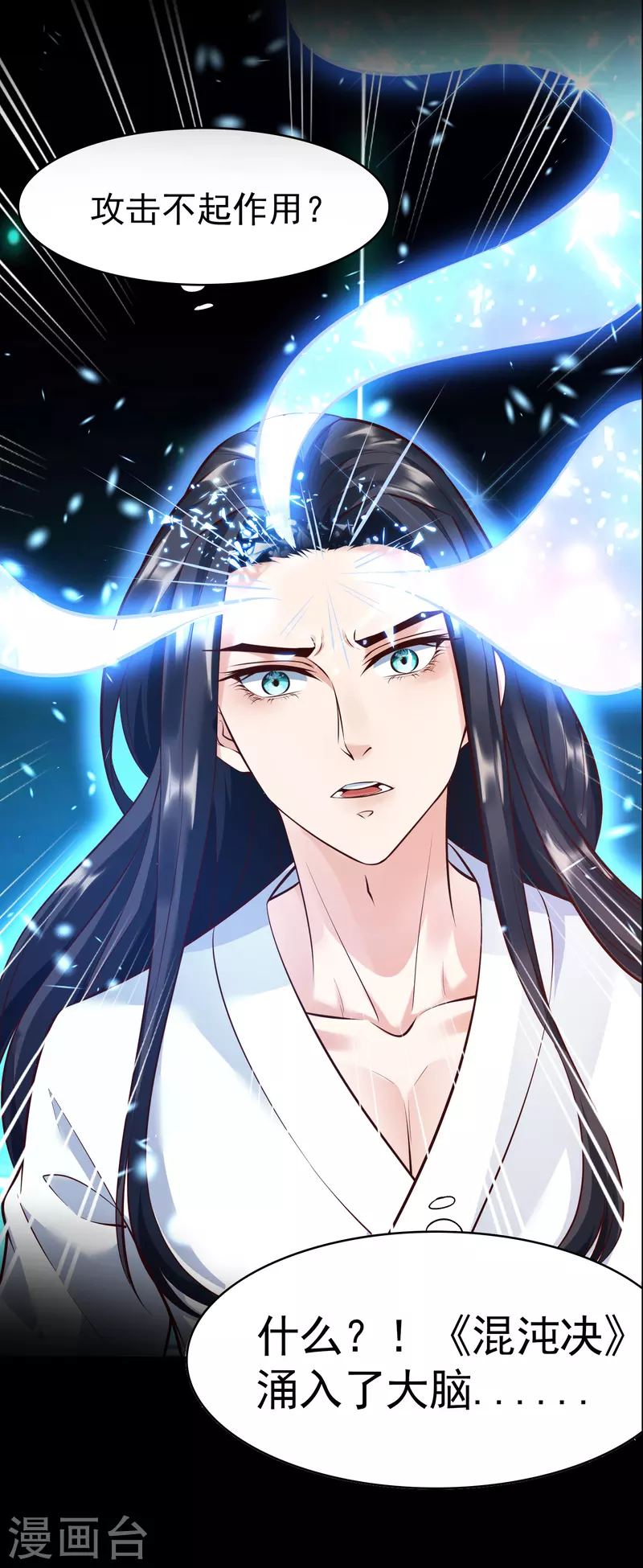 预告7