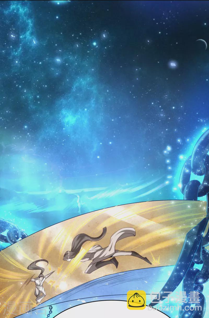 第4话 交易达成12