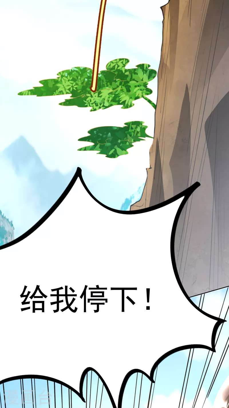 第9话 木源心镜4