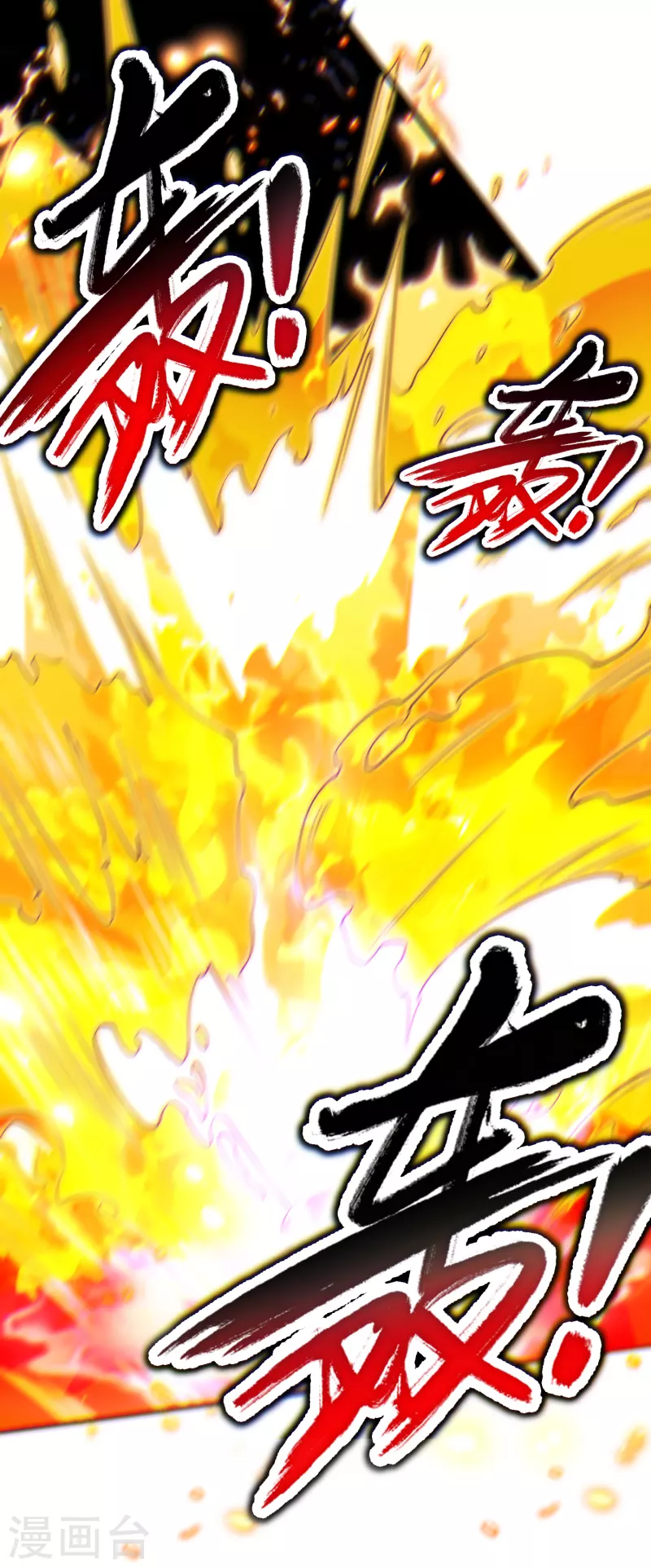 第1话 死里逃生19