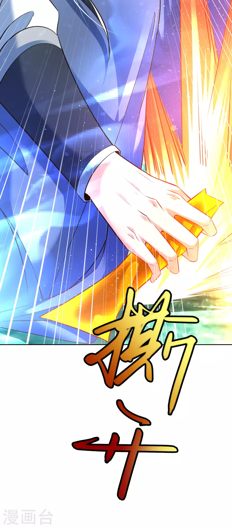 第8话 幻阵22