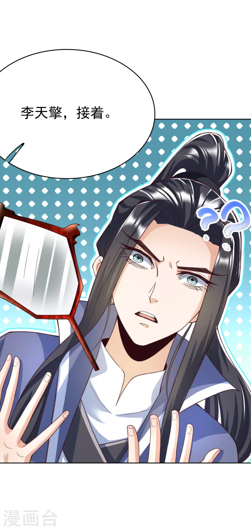 第9话 木源心镜18