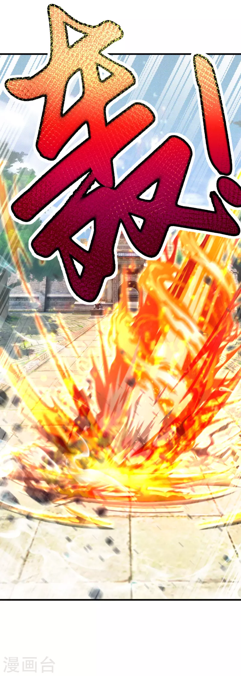 第4话 交易达成35