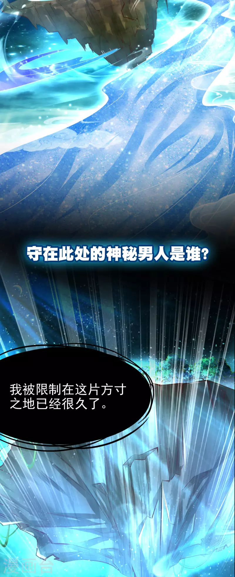 预告3