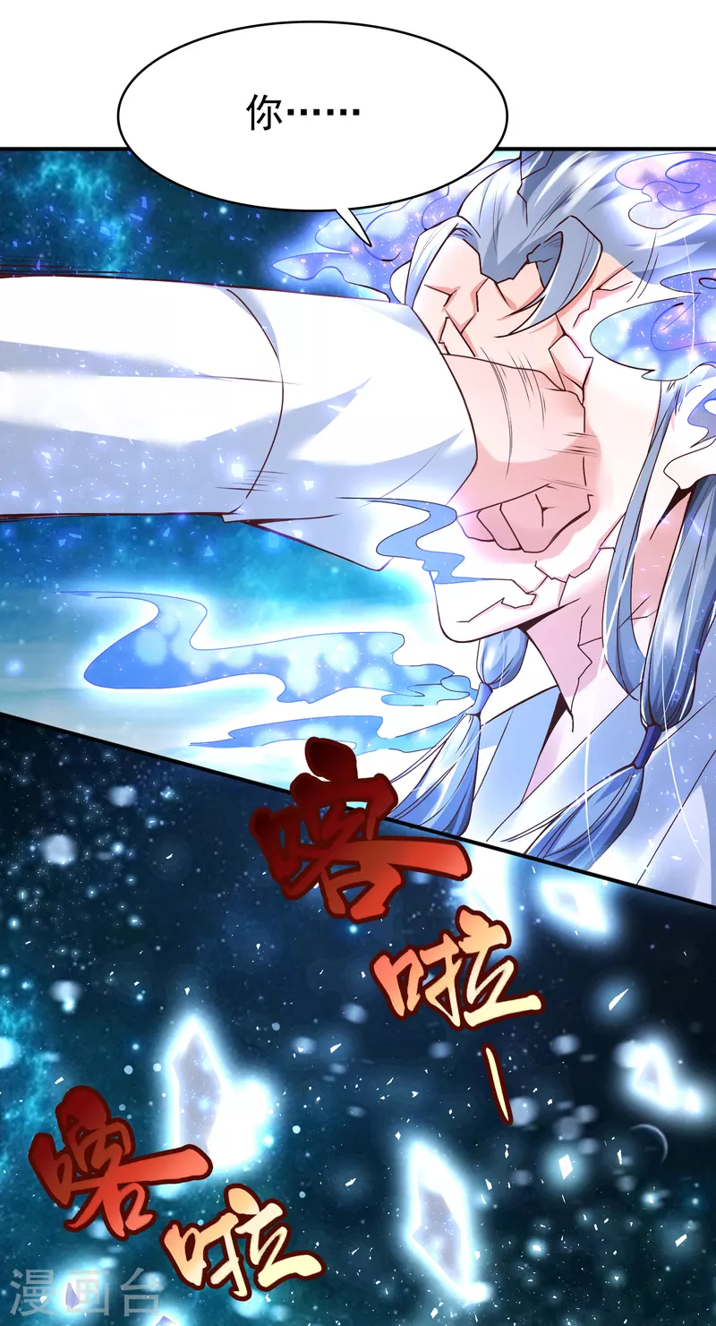 第4话 交易达成2