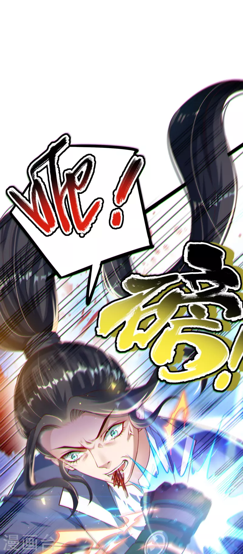 序章 重生37