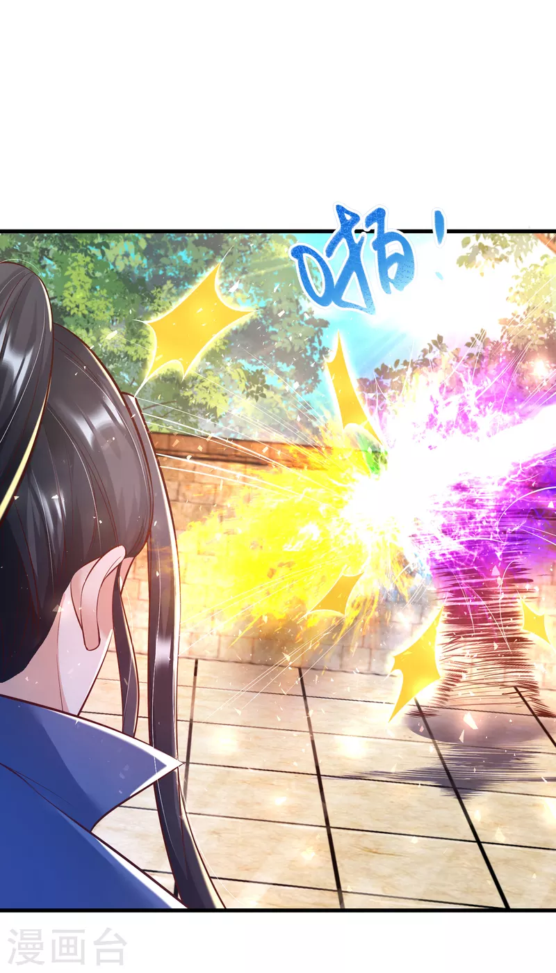 第5话 报仇31