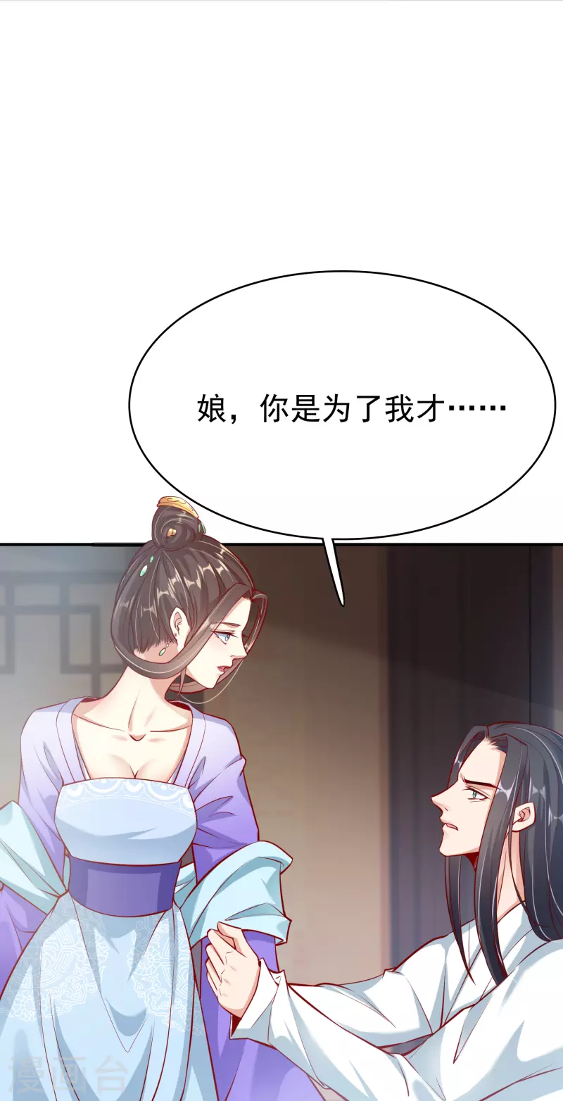 第1话 死里逃生38