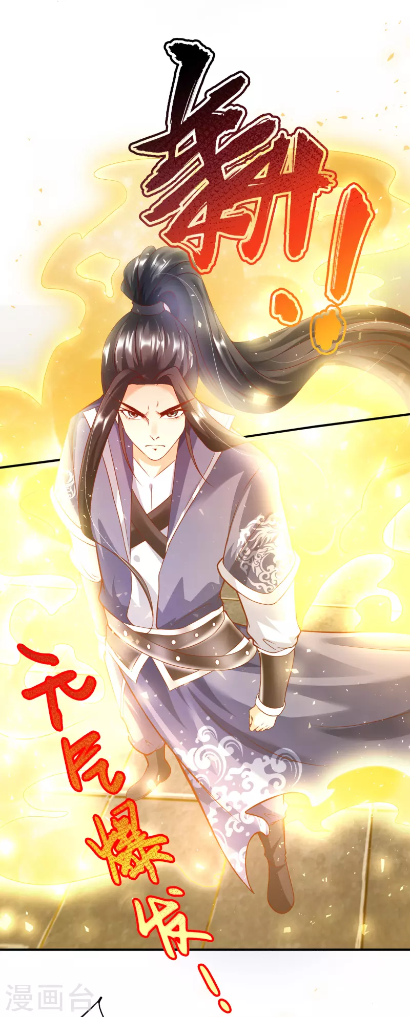 第6话 有力的筹码33