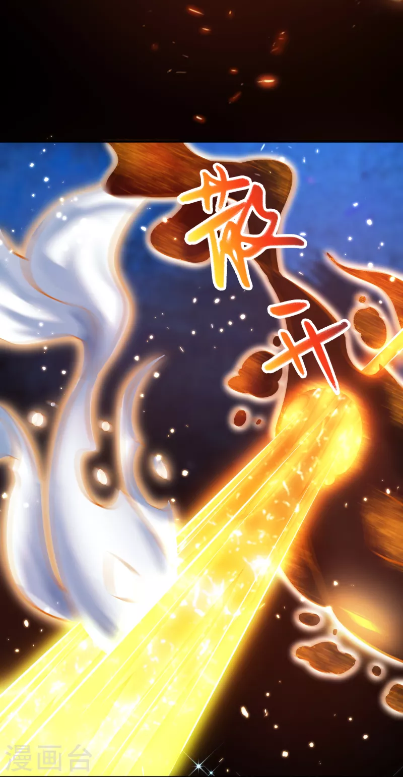 第3话 器灵8