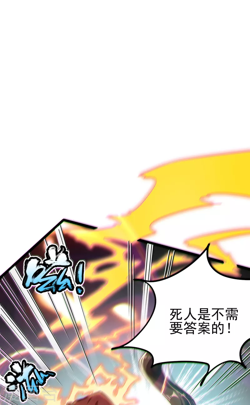 序章 重生35