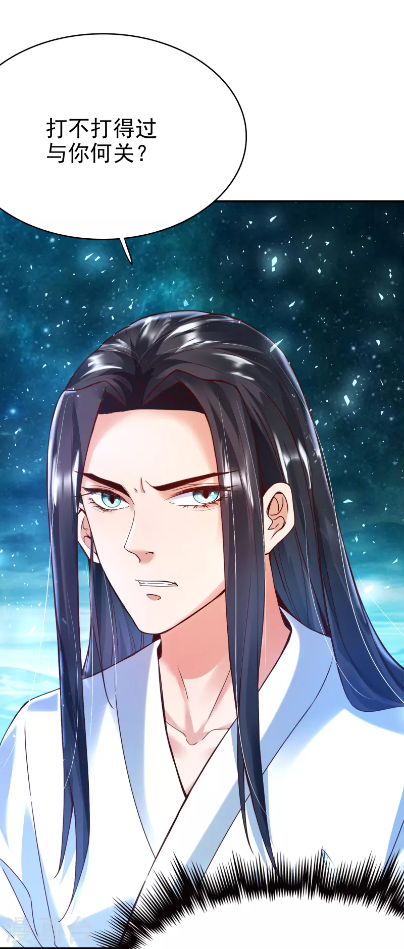 第4话 交易达成6